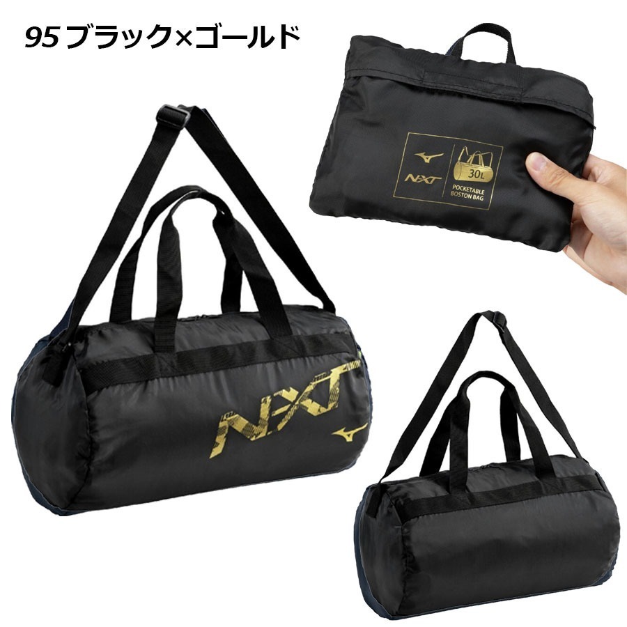 (預購)日本代購 MIZUNO 25SS 33JMC441 N-XT 波士頓包 健身包 運動包 訓練包 背包日本境內版-細節圖3
