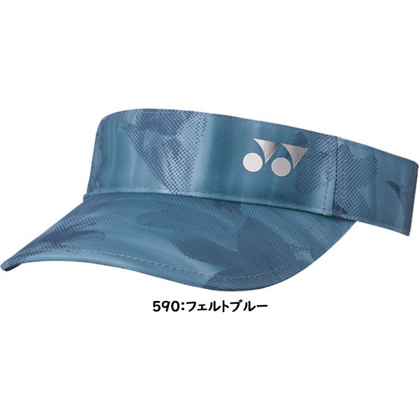 (590) 毛氈藍