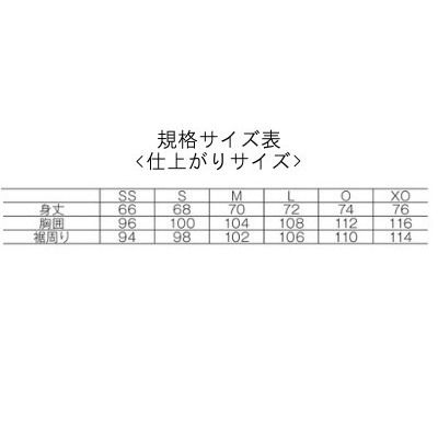 (預購)日本代購 YONEX 2025SS 10673 羽球服 短袖 比賽服 選手服 男用 日本境內版 合身款 UNI-細節圖5