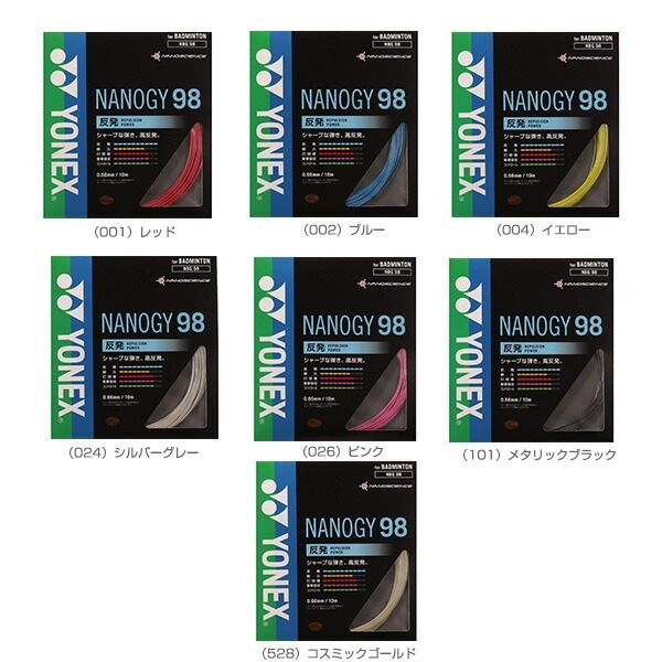 (預購)日本代購 YONEX NBG98 羽球線 NANOGY98 日本境內版-細節圖2