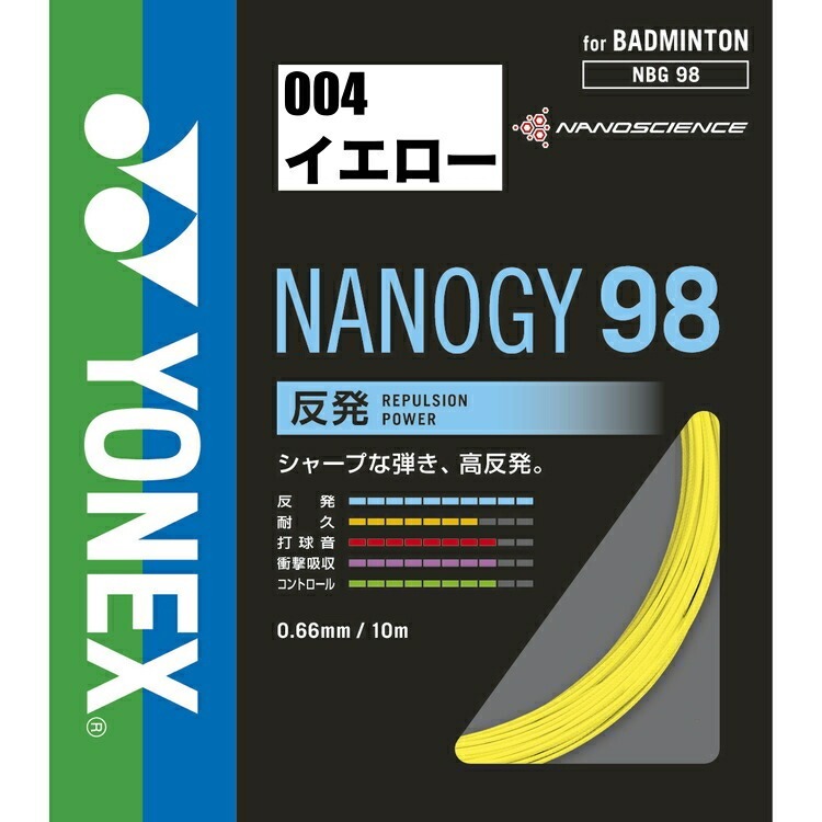 (預購)日本代購 YONEX NBG98 羽球線 NANOGY98 日本境內版-規格圖2