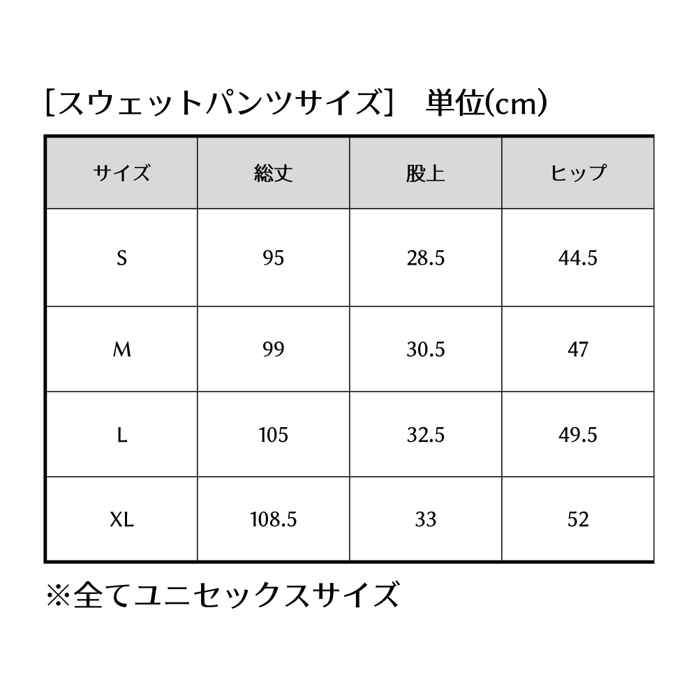 (預購)日本代購 再春館製薬所 2025 IFMC 羽球長褲 運動長褲 發熱褲 暖身褲 訓練褲 日本境內版-細節圖6