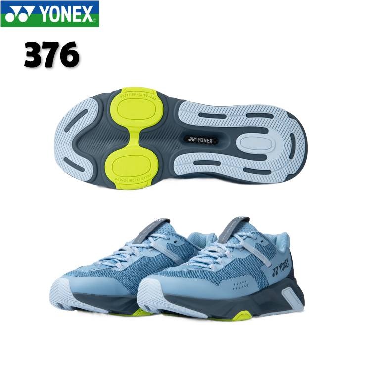 煙藍 (376)