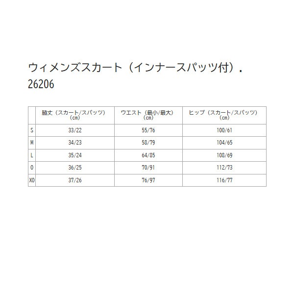 (預購)日本代購 YONEX 2026 26206 羽球服 比賽裙 選手服 網球短裙 日本境內版（含內襯緊身褲）-細節圖7