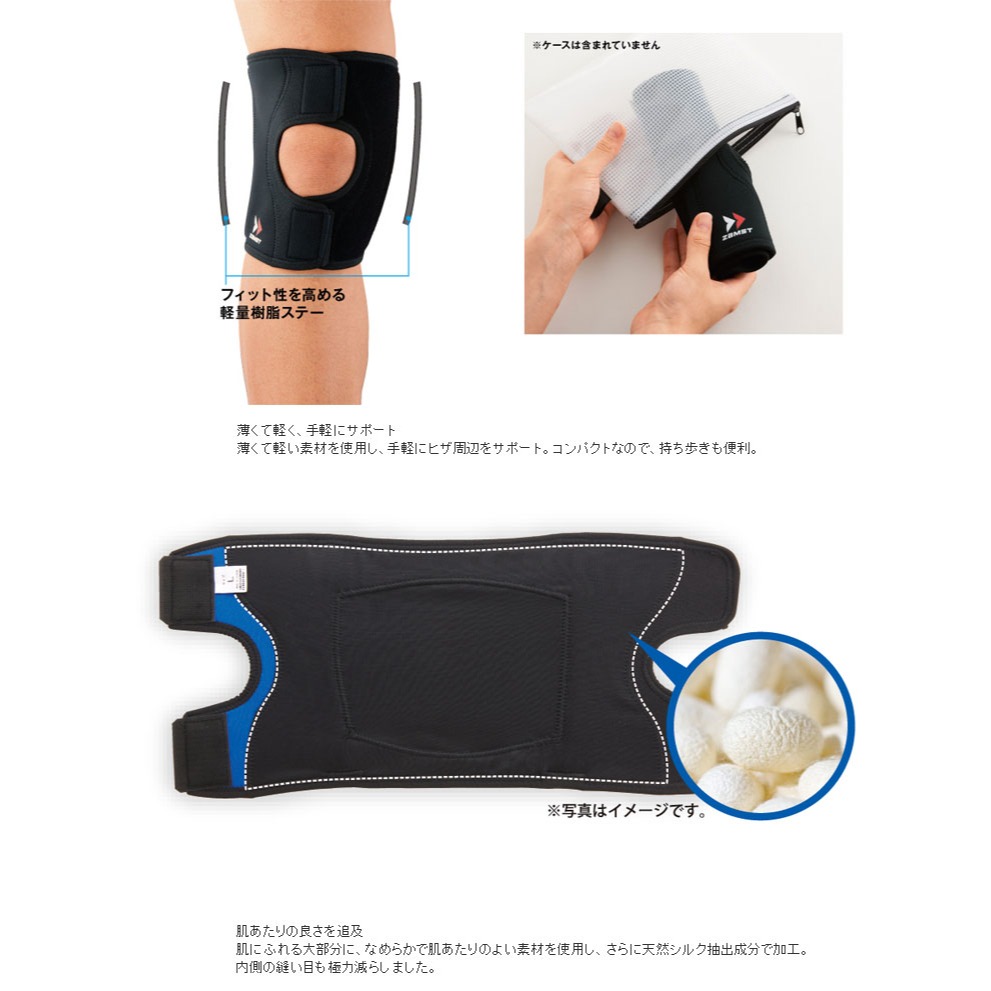 (預購)日本代購 ZAMST EK-1 護膝 膝蓋保護 羽球護具 網球 左右手通用 日本境內版 (運動護具無療效)-細節圖2