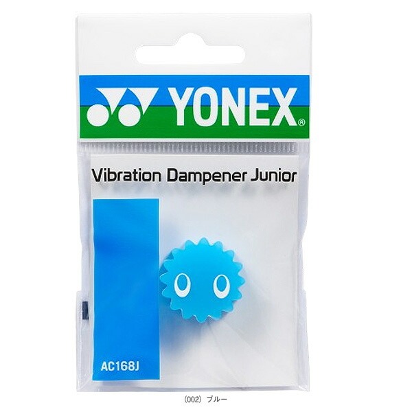 (預購)日本代購 YONEX AC168J 避震器 Junior 網球拍減震 青少年版 日本境內版 日本直營店專賣-規格圖6