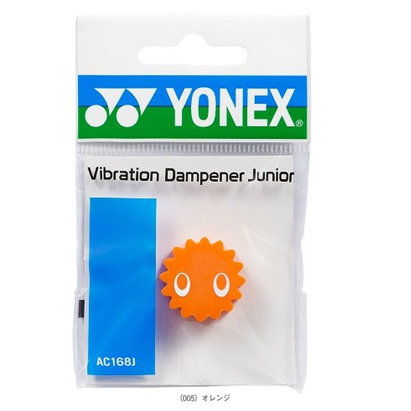 (預購)日本代購 YONEX AC168J 避震器 Junior 網球拍減震 青少年版 日本境內版 日本直營店專賣-規格圖6