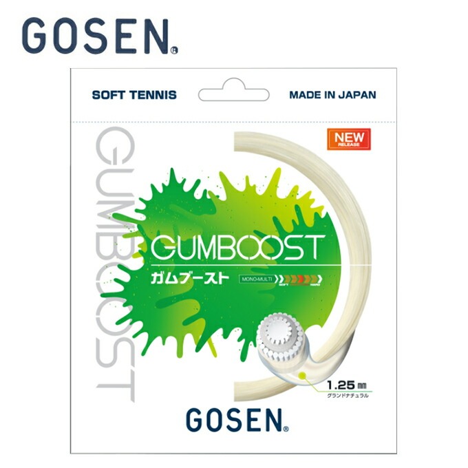 (預購)日本代購 GOSEN SSGB11 軟網球線 GUMBOOST 軟式網球線 日本境內版-細節圖2