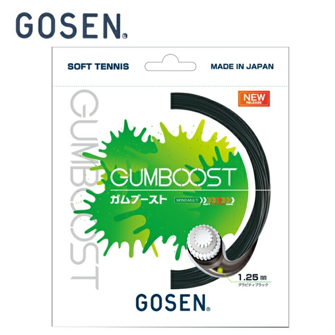 重力黑 (GB)