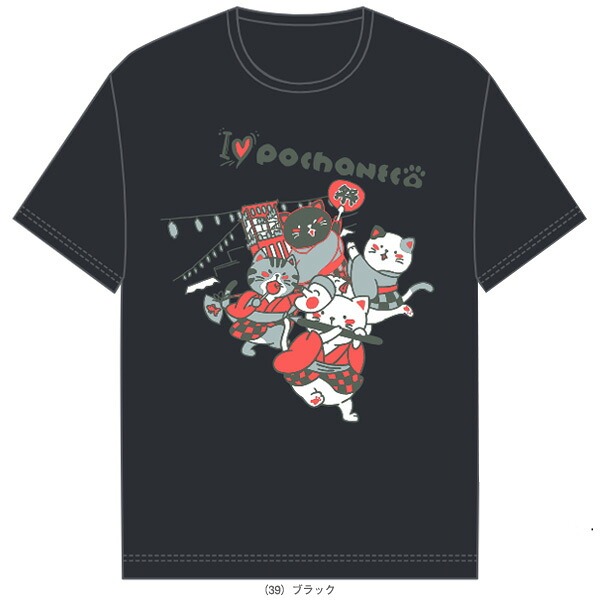 (預購)日本代購 GOSEN 2026 NT2604 POCHANECO 羽球服 網球服 排汗杉 運動上衣 日本境內版-規格圖4