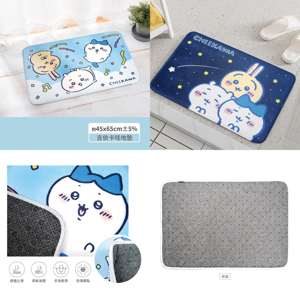 😉吉伊卡哇地墊 台灣正版授權 防滑地墊 房間踏墊 長方形地墊 小可愛 烏薩奇 小八貓 卡通地墊 可愛踏墊-細節圖4