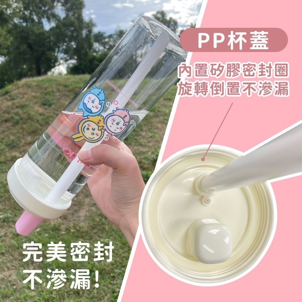 😉吉伊卡哇歡樂小時光珍奶隨行杯🧋環保杯 飲料杯 隨身杯 冷飲杯 隨行杯 吸管杯 珍奶杯 隨身水壺 小可愛 烏薩奇 小-細節圖2