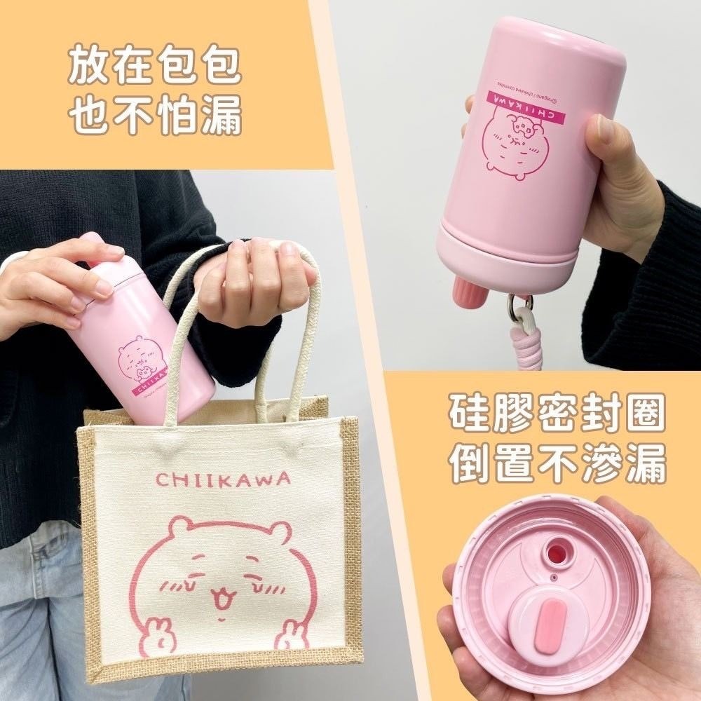 😉吉伊卡哇帶繩便攜保溫瓶🍼保溫杯 水杯 手提水壺 咖啡杯 冰霸杯 保冷杯 保冰杯 環保杯 隨行杯 飲料杯 烏薩奇小八-細節圖4