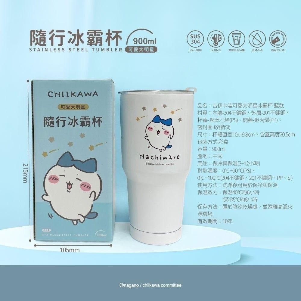 😉吉伊卡哇授權冰霸杯❄️烏薩奇小八貓小桃 304不銹鋼冰涼杯 水杯 保溫杯 保冷杯 雪人杯 隨行杯 保溫瓶 保冰杯-細節圖4