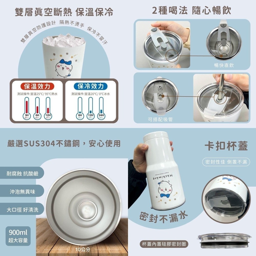 😉吉伊卡哇授權冰霸杯❄️烏薩奇小八貓小桃 304不銹鋼冰涼杯 水杯 保溫杯 保冷杯 雪人杯 隨行杯 保溫瓶 保冰杯-細節圖5