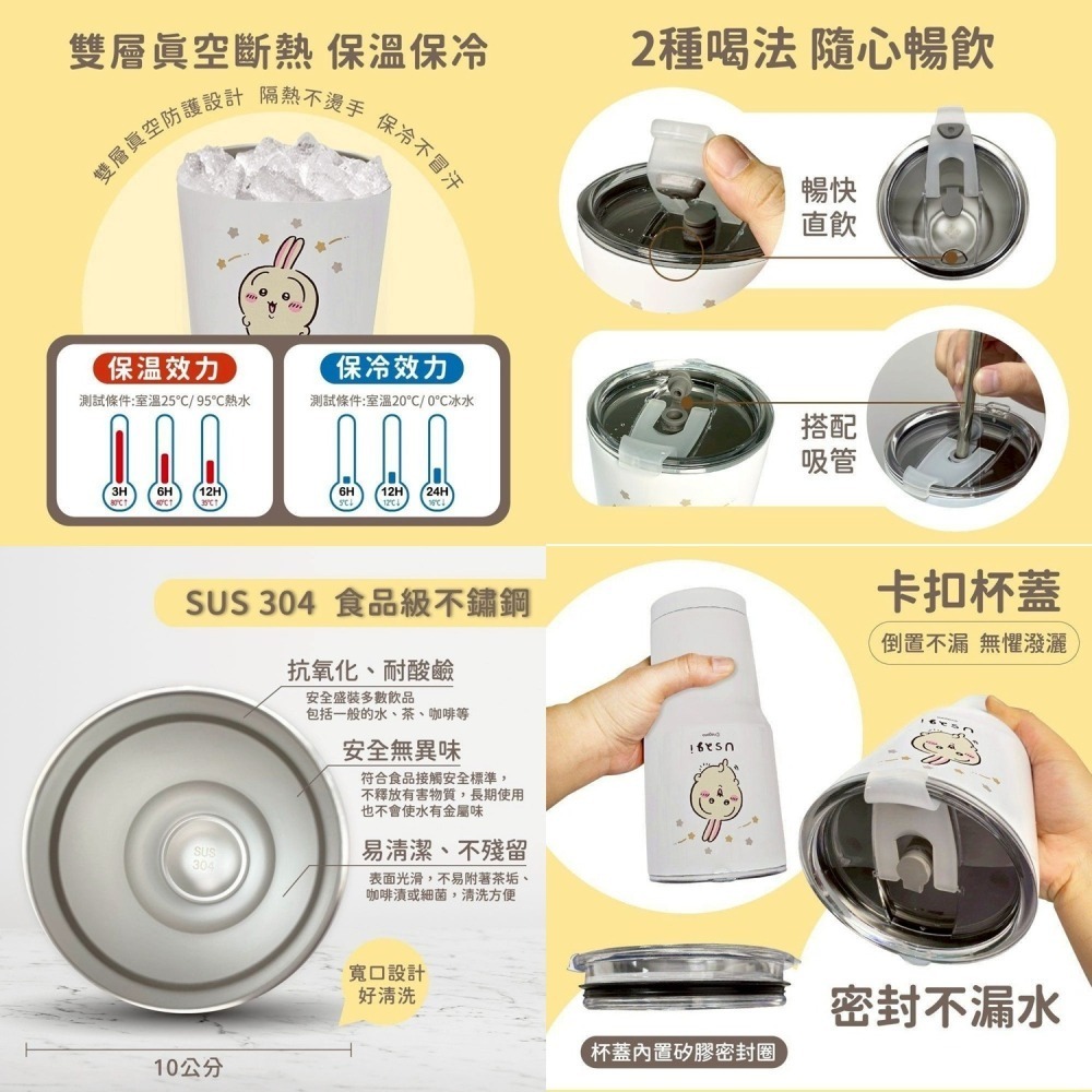 😉吉伊卡哇授權冰霸杯❄️烏薩奇小八貓小桃 304不銹鋼冰涼杯 水杯 保溫杯 保冷杯 雪人杯 隨行杯 保溫瓶 保冰杯-細節圖9