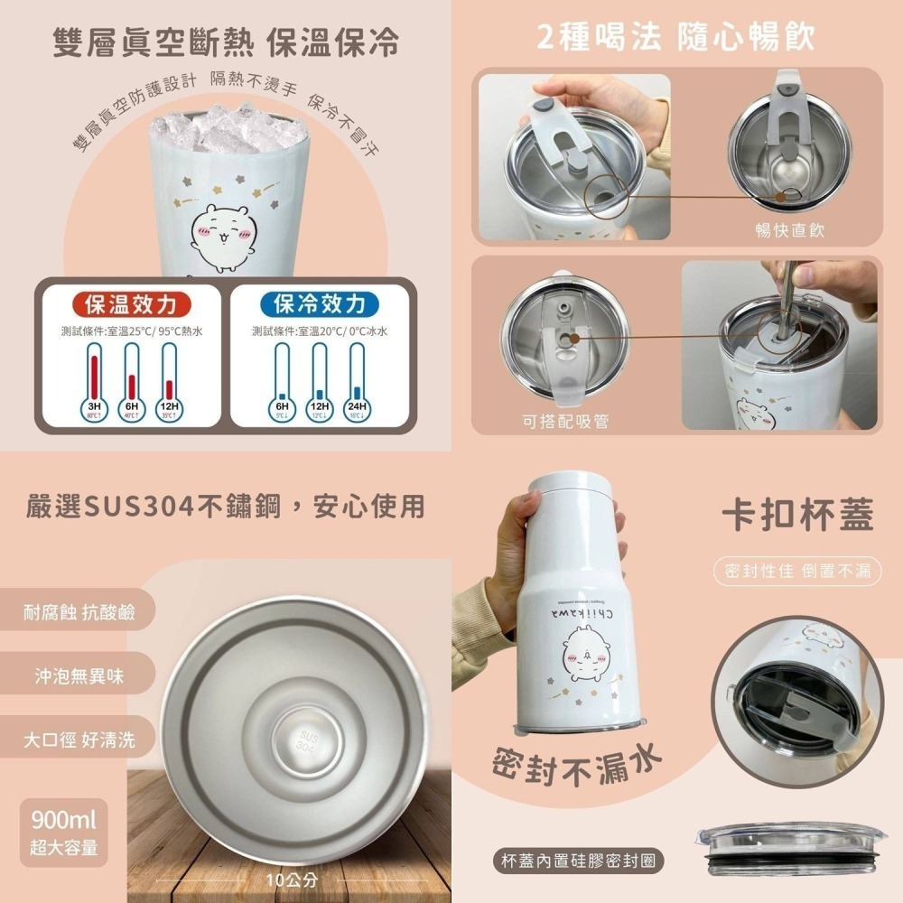 😉吉伊卡哇授權冰霸杯❄️烏薩奇小八貓小桃 304不銹鋼冰涼杯 水杯 保溫杯 保冷杯 雪人杯 隨行杯 保溫瓶 保冰杯-細節圖3