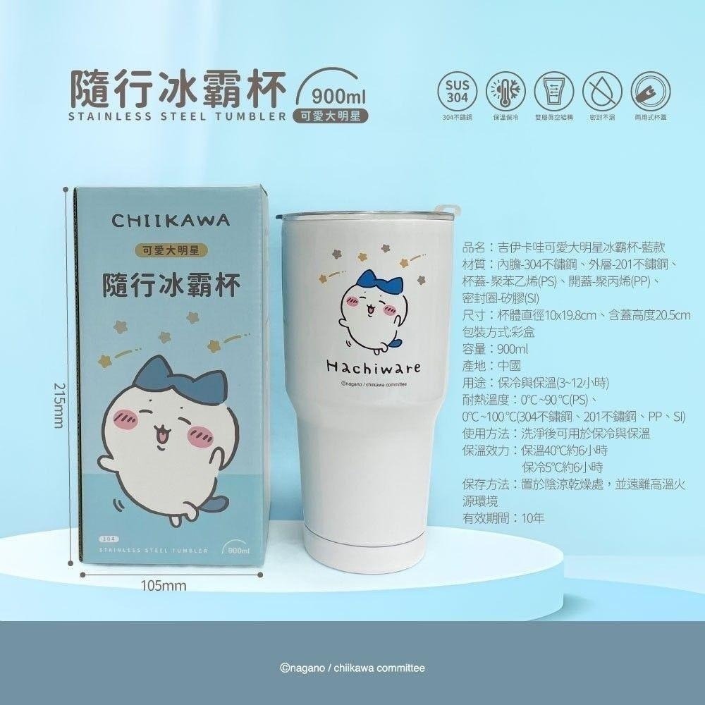 😉吉伊卡哇授權冰霸杯❄️烏薩奇小八貓小桃 304不銹鋼冰涼杯 水杯 保溫杯 保冷杯 雪人杯 隨行杯 保溫瓶 保冰杯-細節圖4