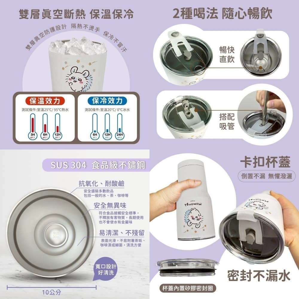 😉吉伊卡哇授權冰霸杯❄️烏薩奇小八貓小桃 304不銹鋼冰涼杯 水杯 保溫杯 保冷杯 雪人杯 隨行杯 保溫瓶 保冰杯-細節圖7
