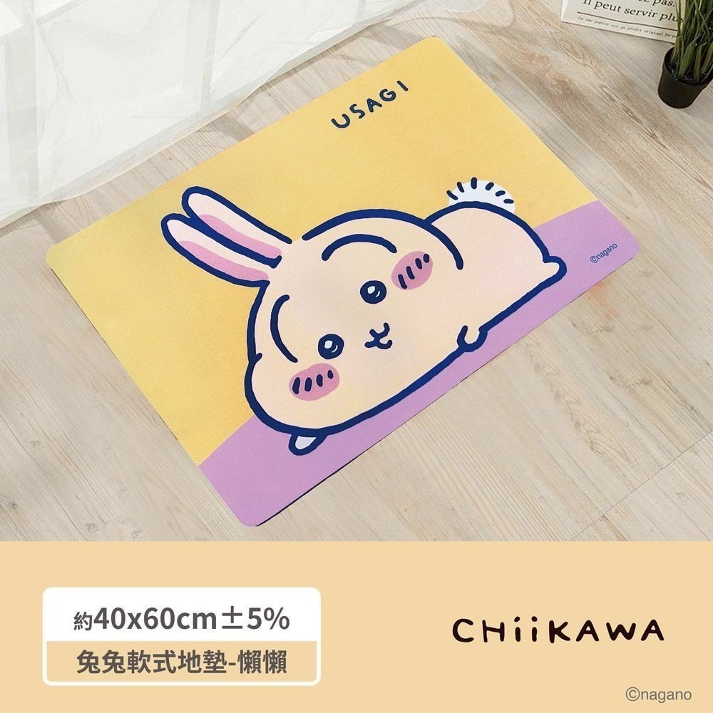 😉吉伊卡哇軟式吸水地墊40x60cm 正版授權 止滑地墊 軟式吸水地墊 大滑鼠墊 吉伊卡哇桌墊 烏薩奇 小桃-規格圖5