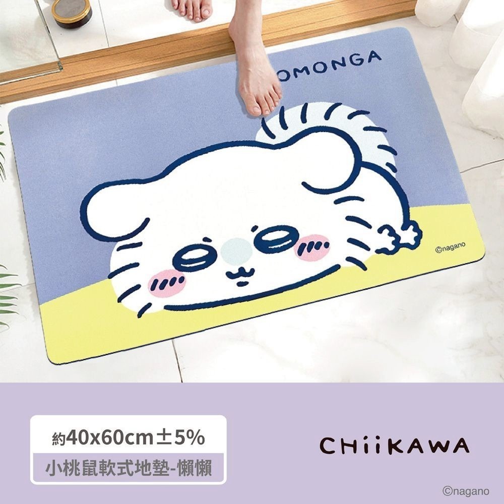 😉吉伊卡哇軟式吸水地墊40x60cm 正版授權 止滑地墊 軟式吸水地墊 大滑鼠墊 吉伊卡哇桌墊 烏薩奇 小桃-規格圖5