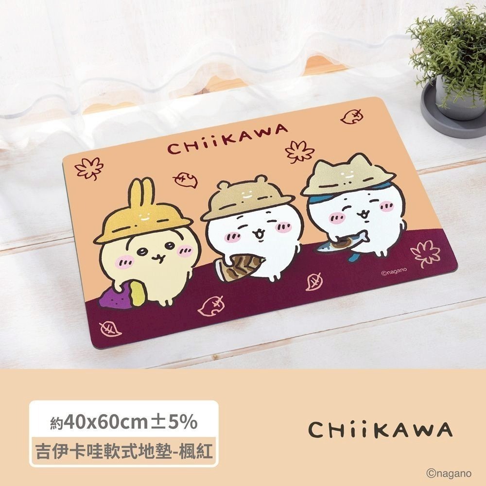 😉吉伊卡哇軟式吸水地墊40x60cm 正版授權 止滑地墊 軟式吸水地墊 大滑鼠墊 吉伊卡哇桌墊 烏薩奇 小桃-規格圖5