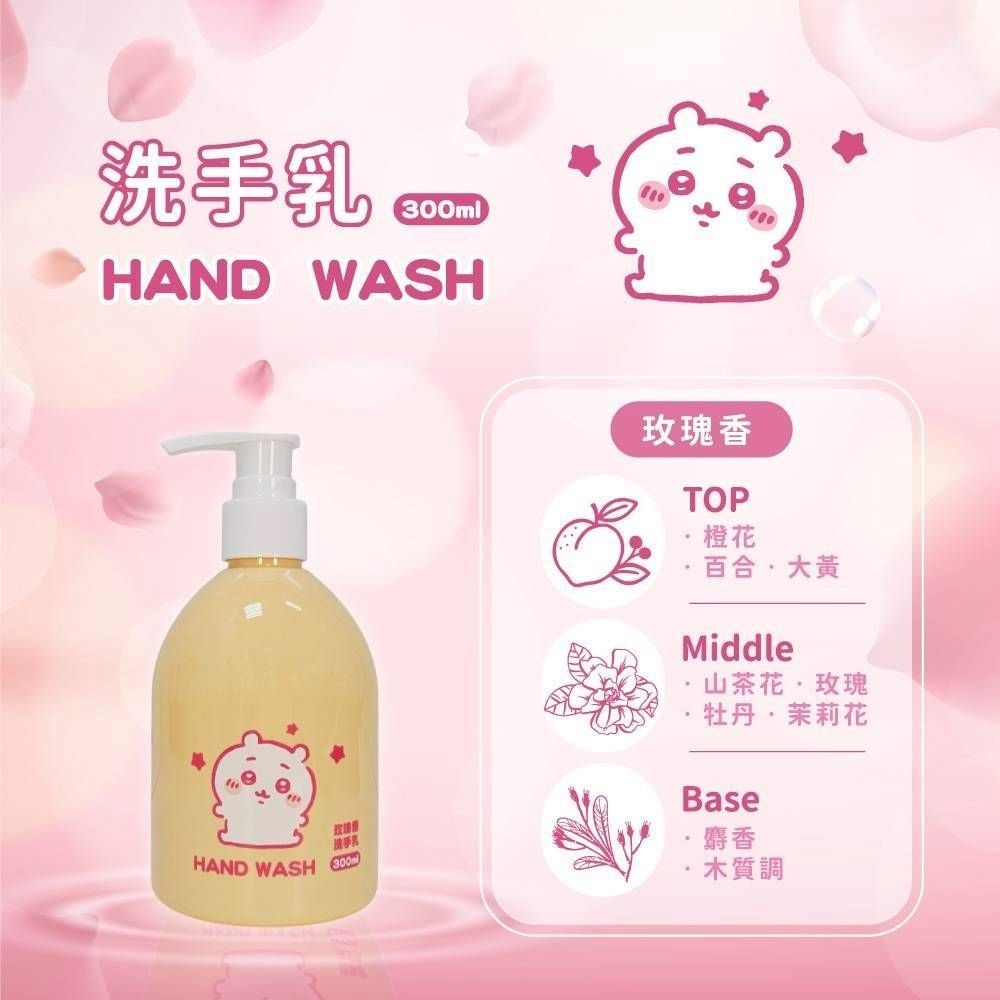 小可愛🫧橘瓶玫瑰香