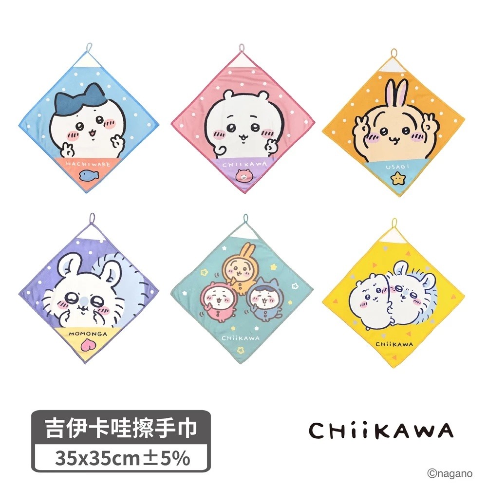 😉吉伊卡哇擦手巾👏正版授權 可愛擦手巾 卡通擦手巾 可掛式擦手毛巾 小桃 睡衣烏薩奇 小八貓 小可愛-細節圖7