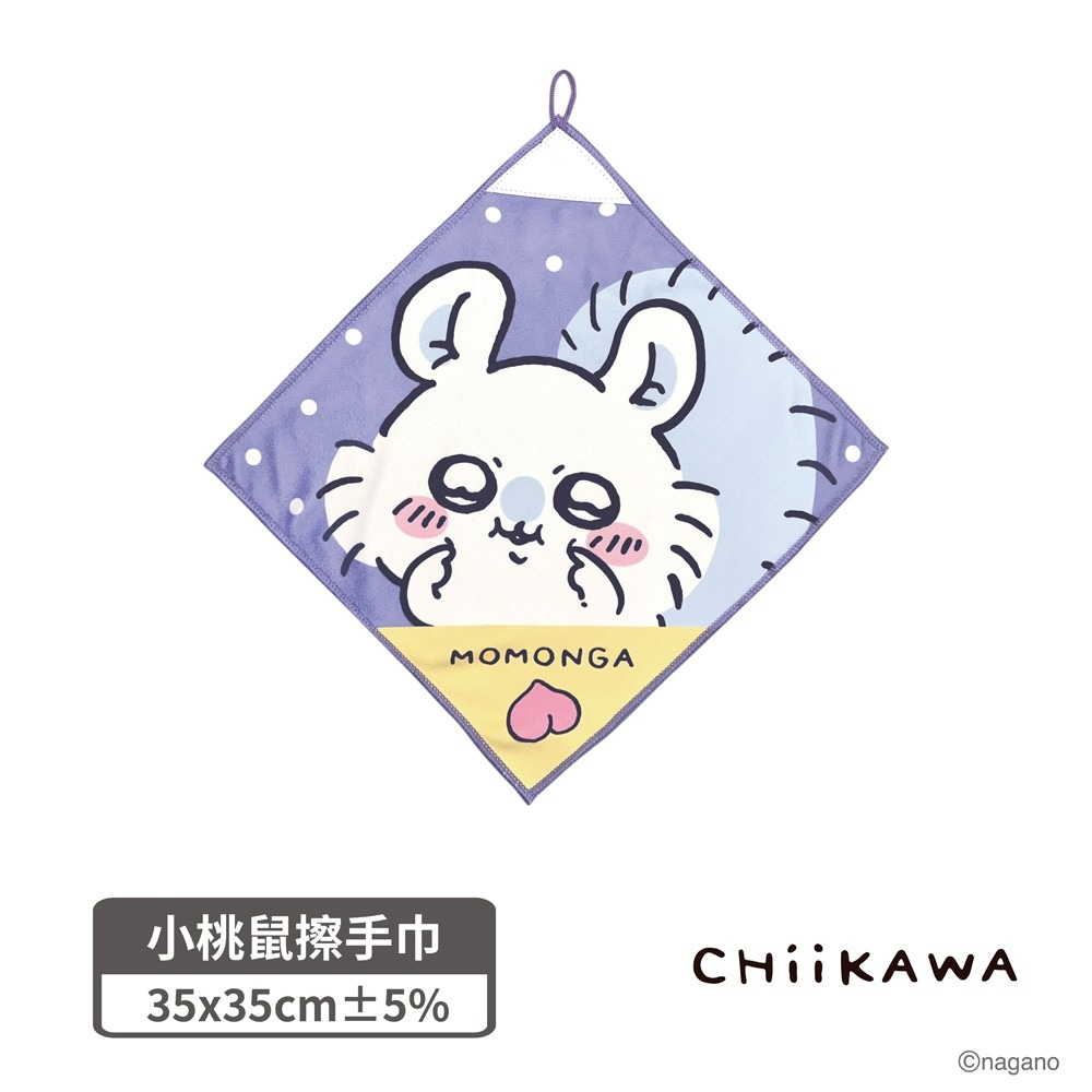 😉吉伊卡哇擦手巾👏正版授權 可愛擦手巾 卡通擦手巾 可掛式擦手毛巾 小桃 睡衣烏薩奇 小八貓 小可愛-規格圖8