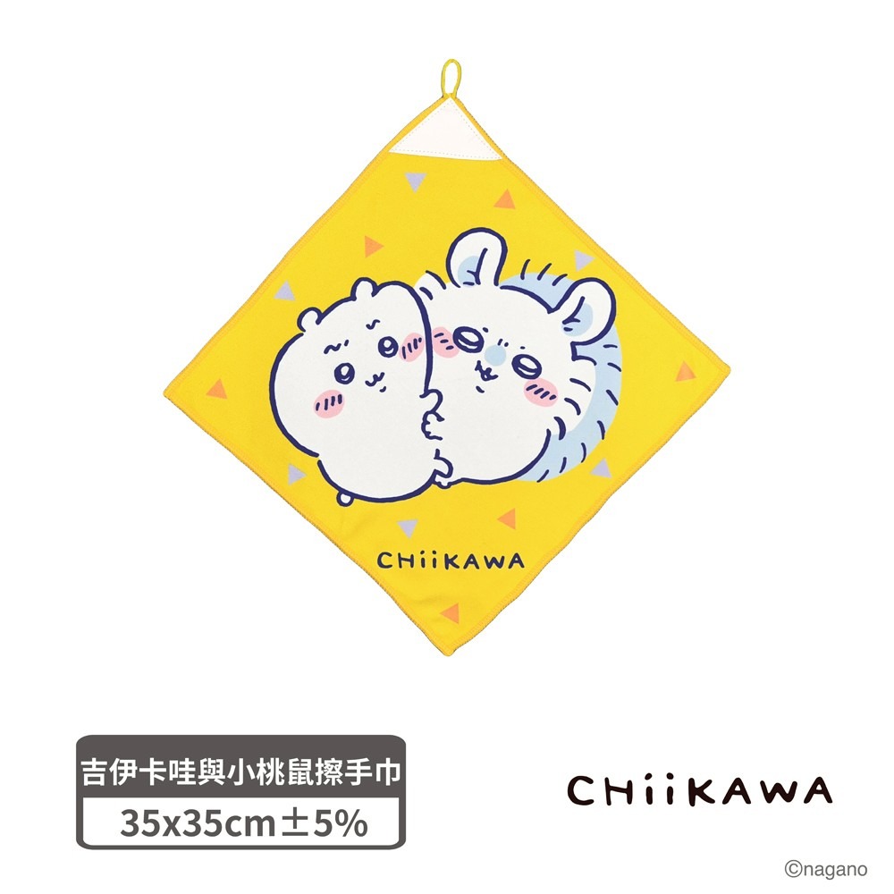😉吉伊卡哇擦手巾👏正版授權 可愛擦手巾 卡通擦手巾 可掛式擦手毛巾 小桃 睡衣烏薩奇 小八貓 小可愛-規格圖8