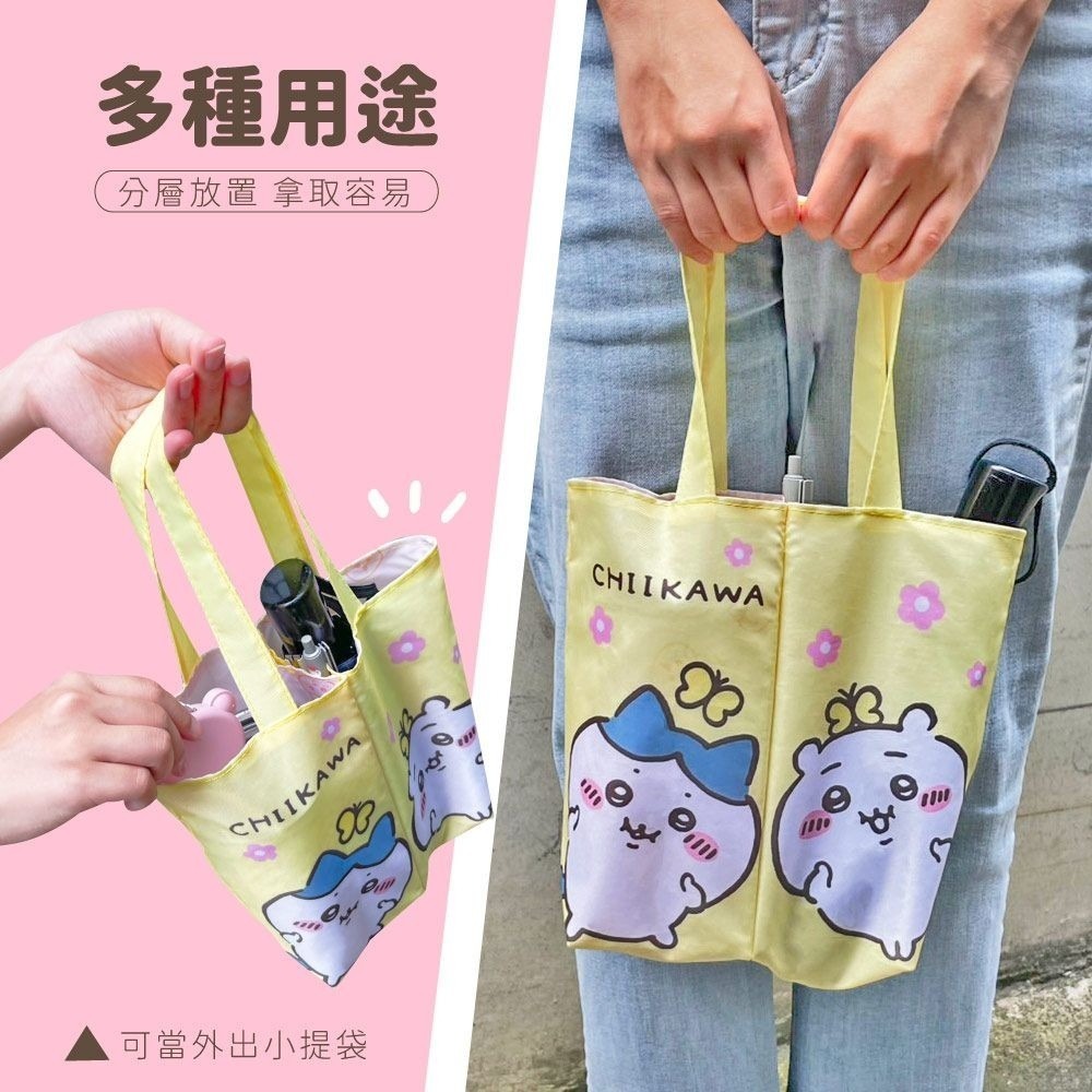 😉吉伊卡哇雙杯飲料提袋 飲料袋 隨身飲料袋 雙杯環保袋 環保提袋 飲料杯袋 水壺提袋 飲料手提袋 小可愛 烏薩奇小八貓-細節圖5