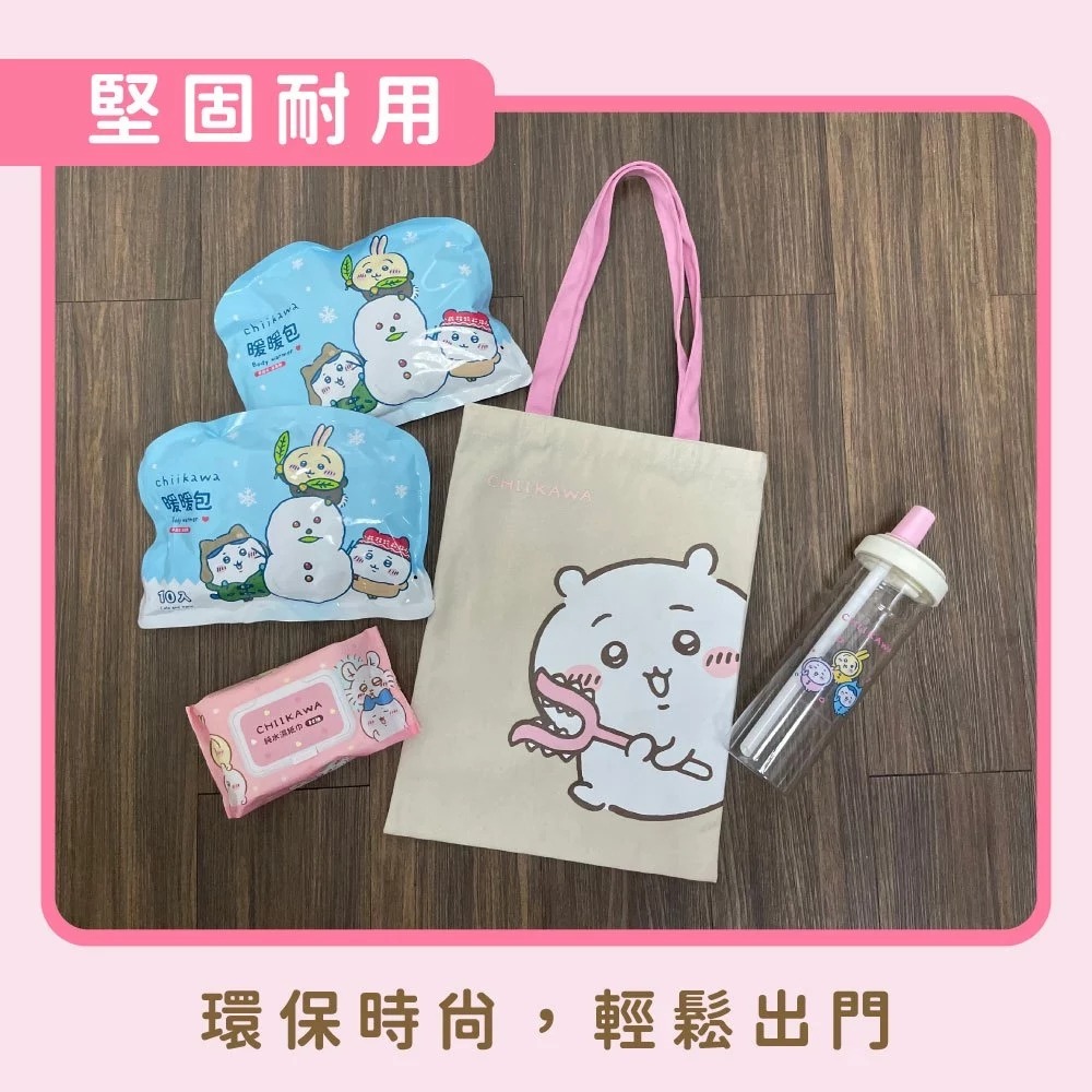 😉吉伊卡哇可愛帆布袋 正版授權 肩背帆布袋 卡通購物袋 環保袋 手提袋 托特包 小桃 烏薩奇 小八貓 小可愛-細節圖5