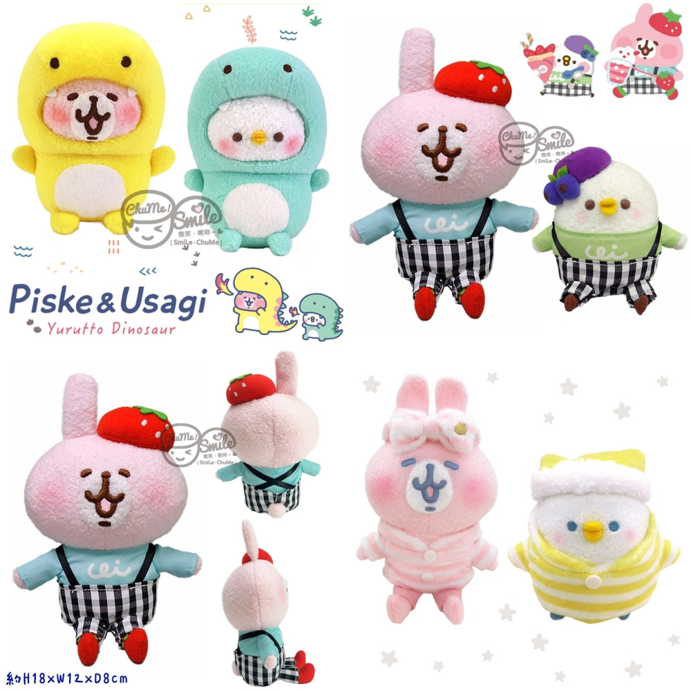 😉卡娜赫拉日本娃娃 倉鼠熊貓猴子萬聖骷髏青蛙雨衣帽T愛麗絲企鵝聖誕圍巾貓咪莓果草莓長尾山雀布偶貓樹懶豬豬貴賓狗蛇年-細節圖7