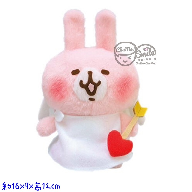 💘愛神丘比特兔兔