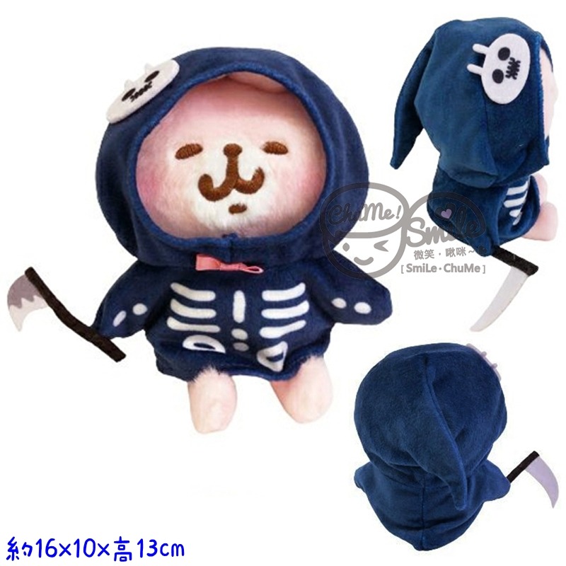 💀萬聖骷髏兔兔