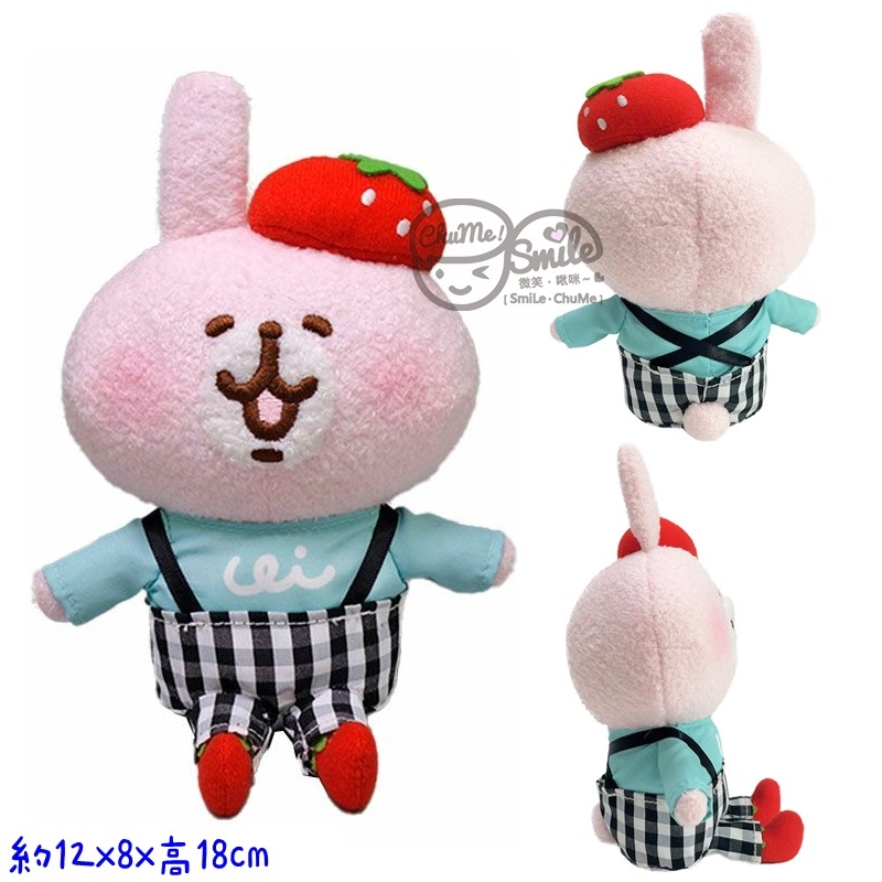 🍓🫐莓果兔兔