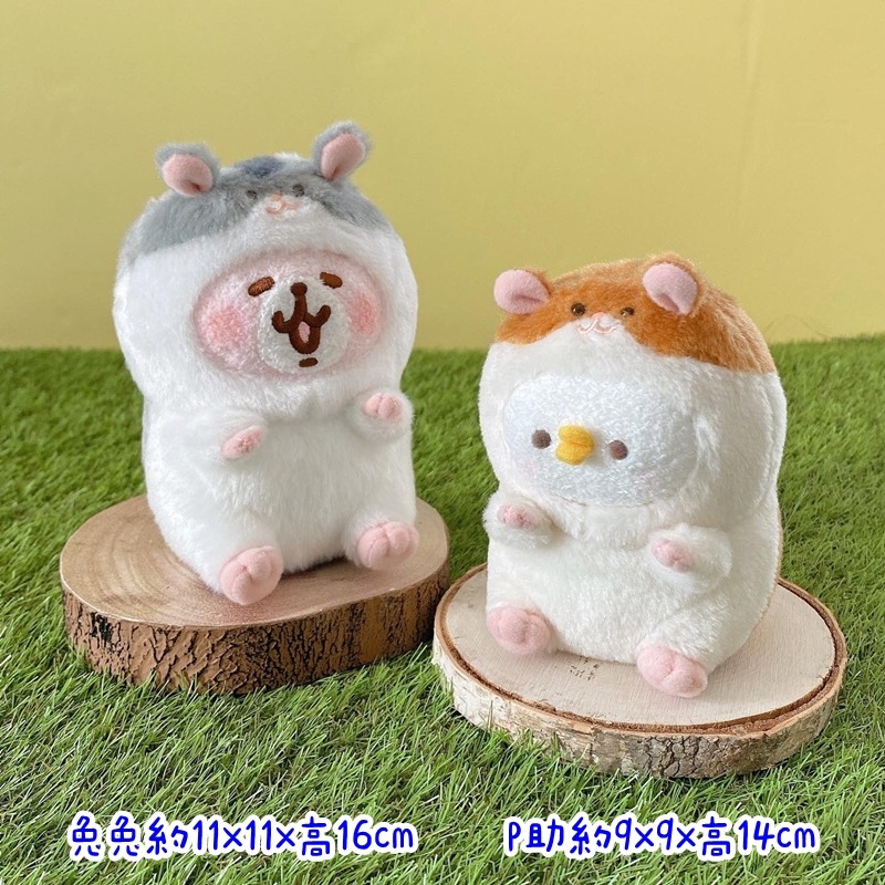 😉卡娜赫拉日本娃娃 倉鼠熊貓猴子萬聖骷髏青蛙雨衣帽T愛麗絲企鵝聖誕圍巾貓咪莓果草莓長尾山雀布偶貓樹懶豬豬貴賓狗蛇年-規格圖7