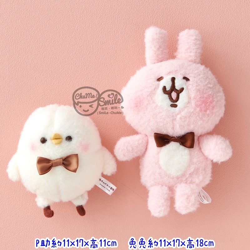 😉卡娜赫拉日本娃娃 倉鼠熊貓猴子萬聖骷髏青蛙雨衣帽T愛麗絲企鵝聖誕圍巾貓咪莓果草莓長尾山雀布偶貓樹懶豬豬貴賓狗蛇年-規格圖7