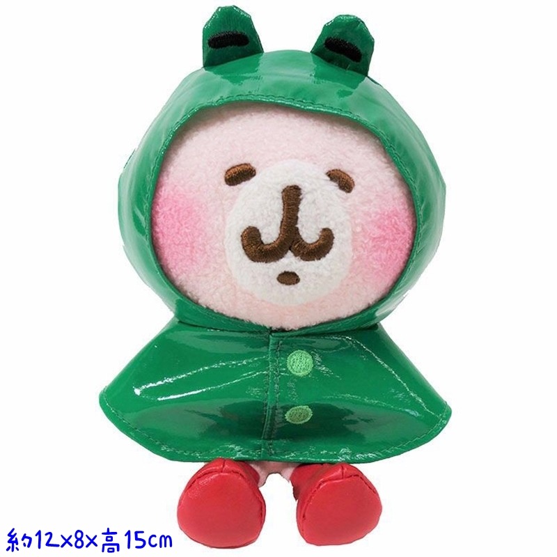 🐸青蛙雨衣兔兔