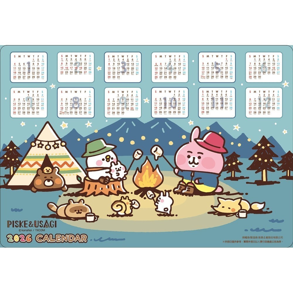 2026年月曆商品⭐單買此區滿150元出貨❎-規格圖6