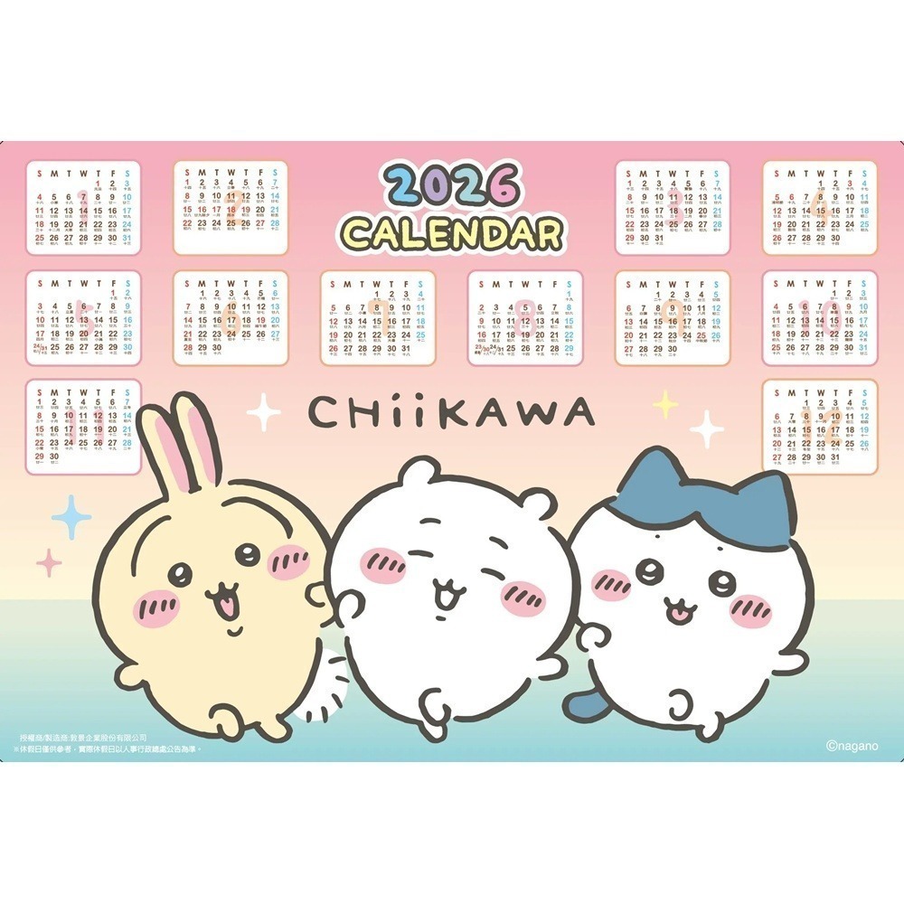 2026年月曆商品⭐單買此區滿150元出貨❎-規格圖6