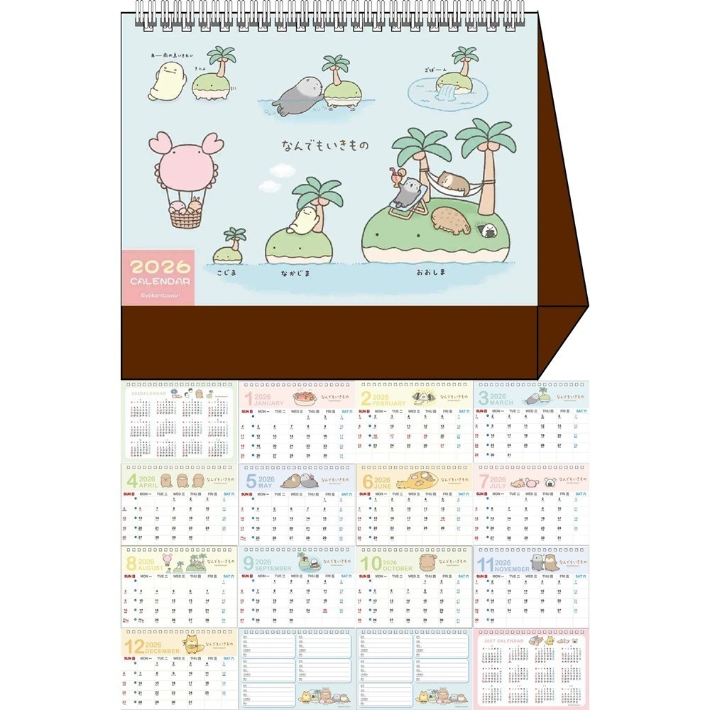 C2－朗萌綺盟立體小桌曆18x16x7cm