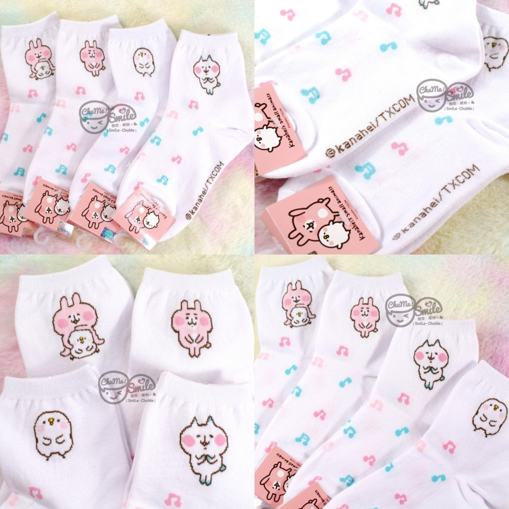 😉卡娜赫拉成人短襪隱形襪 正版授權 KANAHEI 兔兔P助 短筒襪 彈性襪 矽膠止滑船型襪 襪子 帆船襪 棉襪-細節圖2