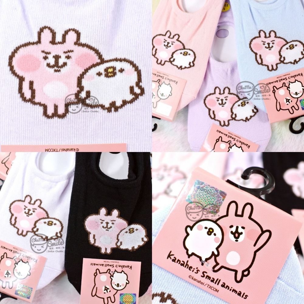 😉卡娜赫拉成人短襪隱形襪 正版授權 KANAHEI 兔兔P助 短筒襪 彈性襪 矽膠止滑船型襪 襪子 帆船襪 棉襪-細節圖5