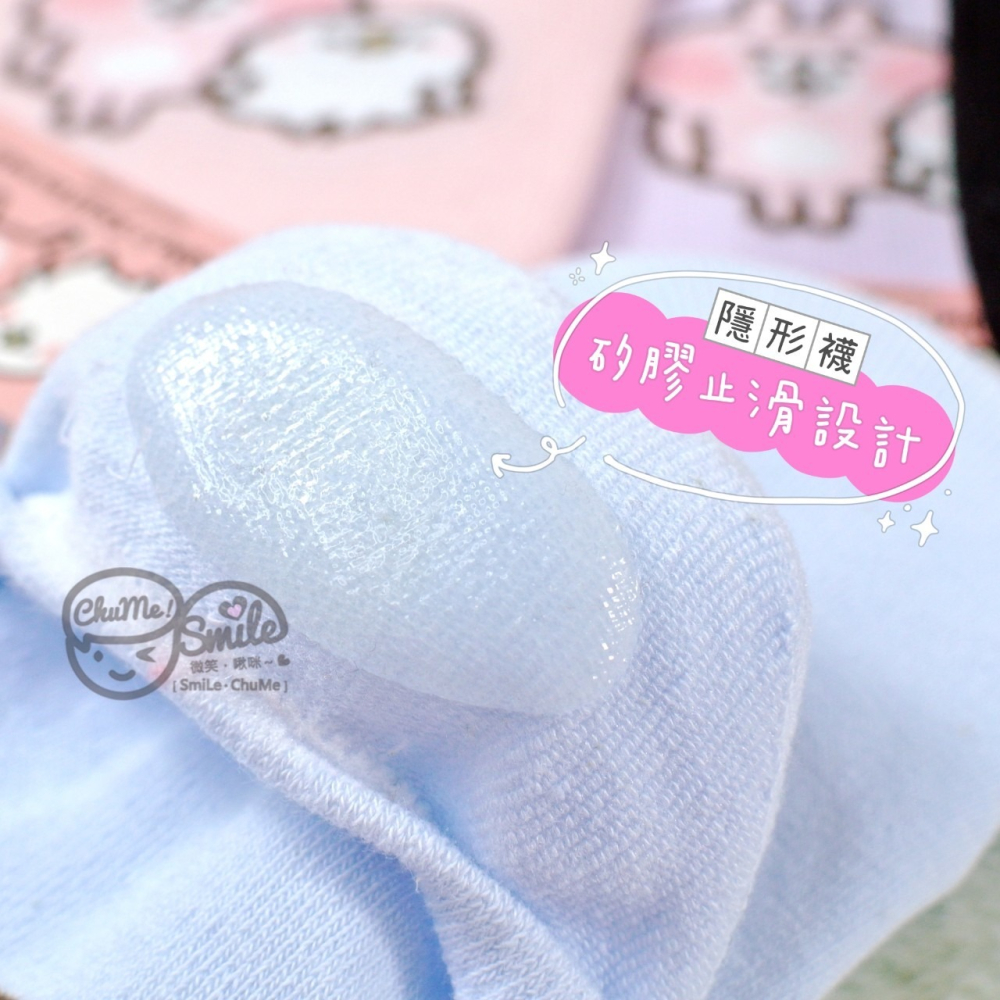 😉卡娜赫拉成人短襪隱形襪 正版授權 KANAHEI 兔兔P助 短筒襪 彈性襪 矽膠止滑船型襪 襪子 帆船襪 棉襪-細節圖6