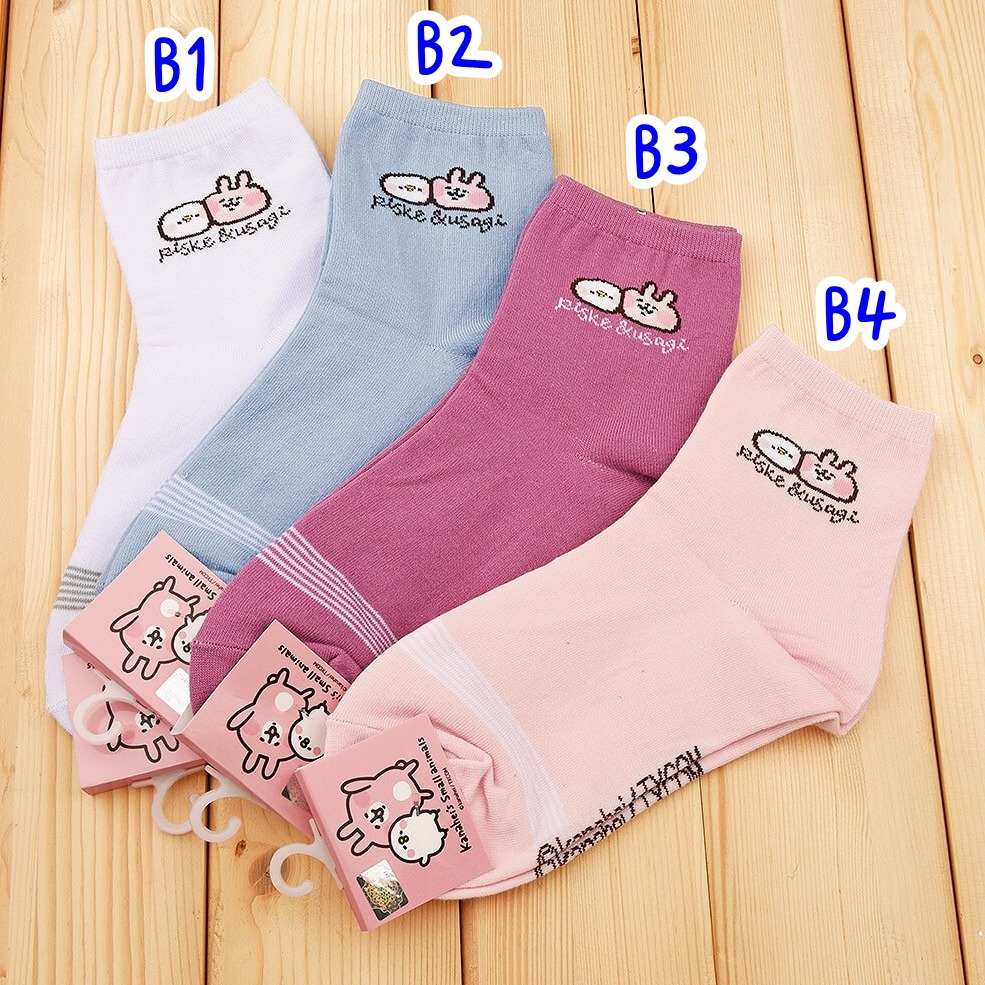 B2🧦兔P貼臉短筒襪：藍色