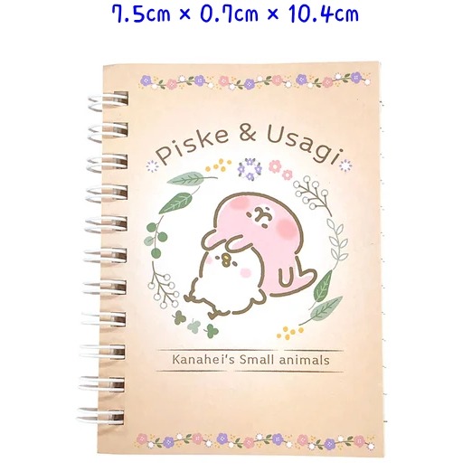 ⭐A7線圈小筆記本：橙色