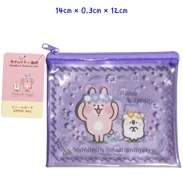 ⭐透明收納包：紫色