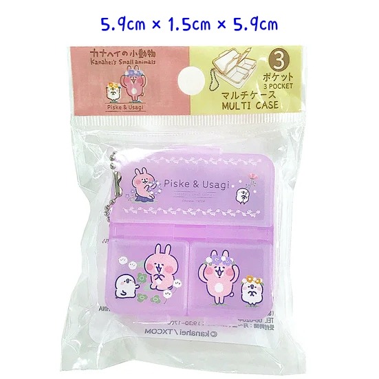 ⭐三格小藥盒：紫色