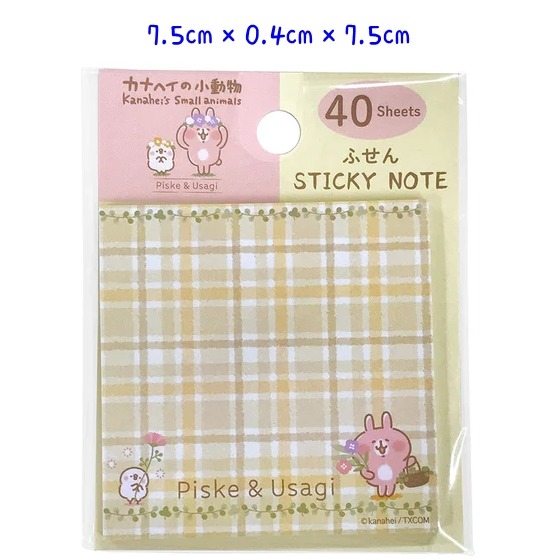 ⭐方型便條本：棕色